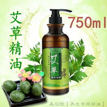 Old ginger Agrass massage essential oil 750ml beauty salon open back scraping oil full body meridians Meridian Pushback Angelica Thermotherapy