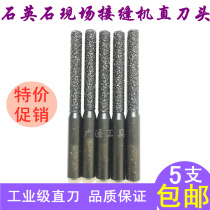 Quartz stone seam machine straight knife head small edging machine field parquet knife head 6 35 small gong machine countertop gong cutter head