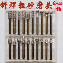 Brazing Coarse Sand Grinding Head Diamond Jade Emerald Engraving Polished Rod Electric Mill Accessories Alloy Grinding