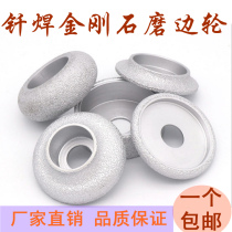 Diamond slotted grinding wheel marble round edge semi-circle wheel angle mill French edge brazing trimming wheel stone grinding wheel