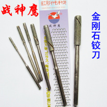 War God Hawk Diamond Articulated Knife Adjustable Articulated Knife Machine With Articulated Knife Mold Alloy Machined Diamond Reaming Knife