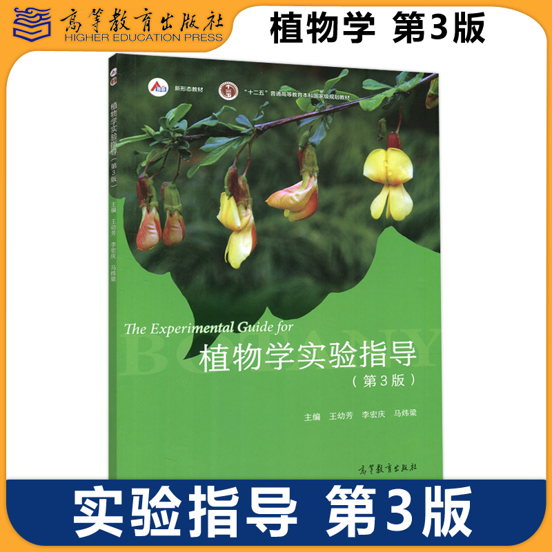 植物生理学 植物生理学 第3版 | L.テイツ, E.ザイガー |本 | 通販 | Amazon