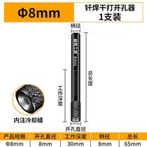 Tile drilling drill bit glass black brazing hole opener artifact marble special tile large porcelain dry punch