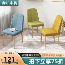 Nordic chairs rely on the back home to use the desk and chair network red to negotiate the table and chair restaurant modern simulation wooden chair stool