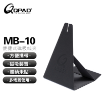QPAD MOUSE WIRE CLIP