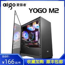 Patriot YOGO M2 desktop computer full side transparent MATX small mainframe box water-cooled shell atx pink white
