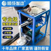Shuncheng stainless steel pastry machine glutinous rice cake machine household small bait block Machine commercial large glutinous rice Baba machine
