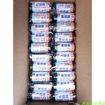 Household thick garbage bag office roll small and medium flat mouth environmental protection commercial plastic bag classification black color