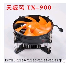 Special Tianji Wind TX-900 Intel1155 1156 desktop CPU fan CPU cooler I3 I5 dedicated