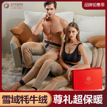 Yak down super thick cold protection outdoor warm pants plus plus plus thick male middle-aged and elderly cotton pants mother sweater pants winter women