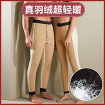 Down warm pants thickened plus plus down cotton pants women can wear boots outside pants winter glossy cold wind slim inside men wear