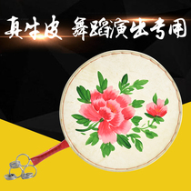 Jeba Drum 20-40cm Fan Drum Daughter Kyungsei Taiping Inspirational Dance Prop Drum Sheepskin Hand Drum Colored Drawing Drum