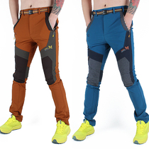 Spring Autumn Style Outdoor Climbing Pants Splicing Speed Dry Pants Mens Body Windproof And Waterproof Punching Pants Male Elastic Long Pants Collage