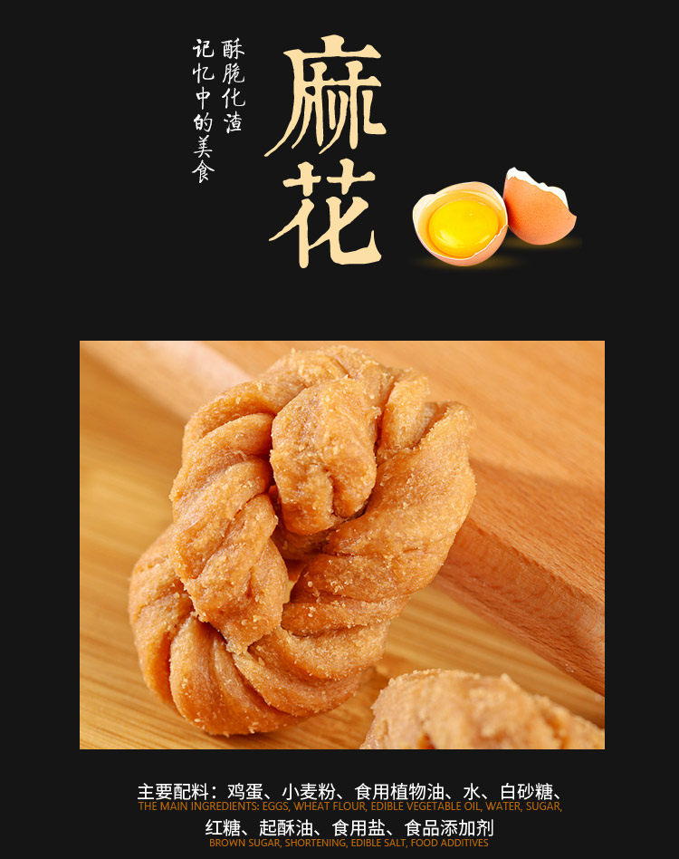 天猫千年陈【酥脆小麻花】礼盒装340克