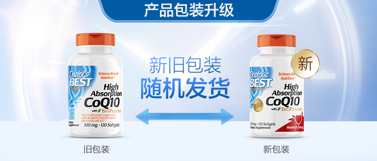 doctor'sbest多特倍斯辅酶q10胶囊