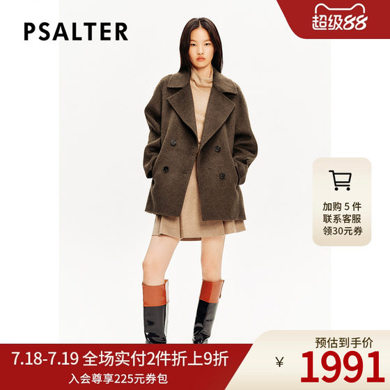 PSALTER Psalm Simple Double Bret Short Wool Double-Side Tweed Short Jacket Women's Winter Style
PSALTER Psalm Simple Double Bret Short Wool Double-Side Tweed Short Jacket Women's Winter Style