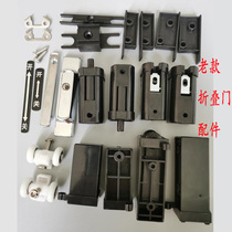 Old style small folding door accessories OLD FOLDING DOOR ACCESSORIES KITCHEN BATHROOM DOOR WHOLE SET OF SLIDING DOOR PULLEY FIVE GOLD PIECES