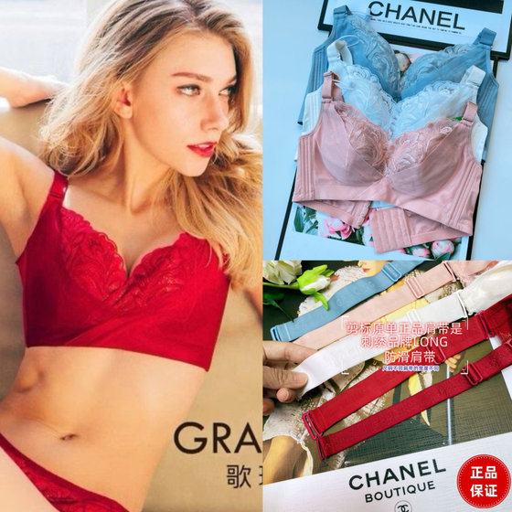 Geruisen calm series large breasts, small breasts, upper support, no steel rings, large size adjustment bra parts without accessories
Geruisen calm series large breasts, small breasts, upper support, no steel rings, large size adjustment bra parts without accessories