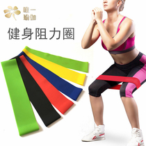 Buttock circle abuse hip circle squat resistance with elastic belt yoga fitness female training male training hip stretching professional leg