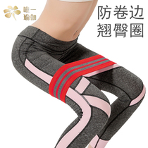 Elastic belt hip hip ring does not curl edge lifting hip buttocks honey peach hip skinny leg yoga pull belt squat resistance 120 pounds