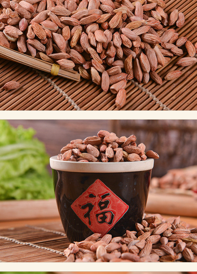 瘪花生米小粒新花生仁零食小秕子瘪花生甘甜山东平度特产散装