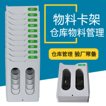 10-digit material card rack Warehouse material card card rack Material card rack Inventory card card slot material storage card rack