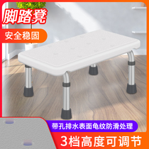 Elderly bathroom bath chair non-slip shower chair multifunctional bathroom stool childrens bath stool adjustment height bath stool