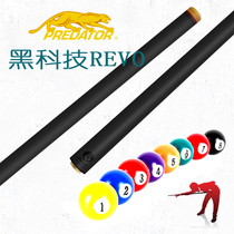 Spot American Jaguar pool black technology front section REVO Big Head club carbon fiber nine-ball forelimb