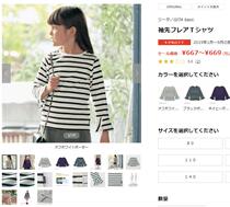 one thousand * Girls pure cotton horseshoe lotus long sleeve T-shirt 80-150cm