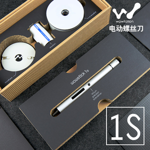 wowstick 迷你电动螺丝刀锂充电式便携1f小米1fs手机拆机维修套装