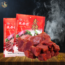Dunhuang special produce 280 gr incense spicy donkey meat yellow face partner cooked food ready-to-travel companion gift donkey meat vacuum packing