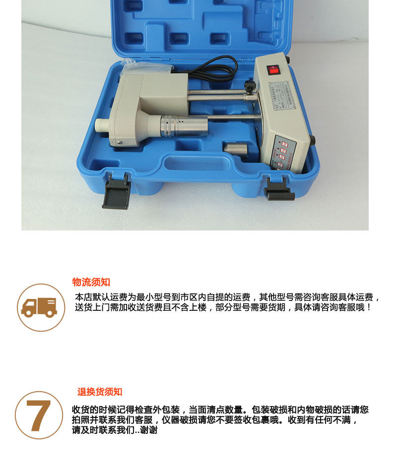 Вискозиметр znn-d6b 六速旋转粘度计 钻井液分析测定仪石油仪器 泥浆膨润土 Hengchuang