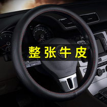 Dongfeng scenery 580 S560 330 350 360 370 ix7 ix5 e1 steering wheel cover leather four seasons