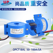 Open outdoor waterproof current transformer OPCT18AL50A 5A 60A 5A 75A 5A 100A 5A