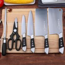 eighteen sub-made cutter Kitchen Suit Combined Household Top Brand Cut Iron Like Mud Kitchen Knife Cutting Board Two-in-one
