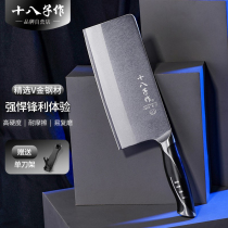 eighteen sub for kitchen knife V gold 10cr17 Home Slicing Knife Chopped Chop Chopped Bone Knife Chinese Stainless Sharpened Cutter