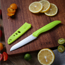 eighteen sub for portable internet red fruit paring knife with high face value for home special knife deity