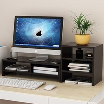 O desktop computer monitor elevates rack wood base household laptop bracket desktop lifts the rack computer