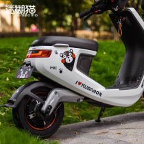 Calf electric car stickers M1 Kumamoto decoration cute La flower Meng color change stickers Motorcycle motorcycle personality waterproof