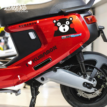 Calf electric car M Kumamoto Bear decorative color change stickers pull flower suit cute adorable waterproof car stickers