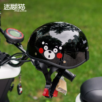 Calf electric car helmet sticker N1sM1M uqis mqis bear this bear decoration change color (without helmet)