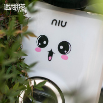 Calf electric car stickers decorative pull flower modified personality creative cute N1SM1M U1 waterproof expression stickers