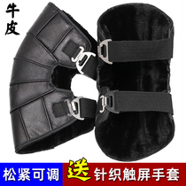 Autumn and winter leather electric car knee cover warm cycling thickened wind and cold motorcycle riding sheath for men and women