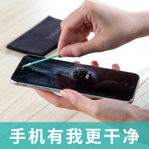 Mobile phone speaker hole cleaning dust removal cotton swab Apple mobile phone iPhone speaker microphone charging port cleaning