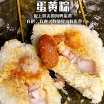 Guangxi Lingshan big rice dumpling specialty snack rice dumpling Chestnut mung bean fresh meat rice dumpling Farm hand-made private rice dumpling