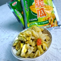 Guangxi Qinzhou Lingshan special salty vegetable open bag ready-to-eat yellow melon peel crisp melon King 5 Ligong Kings beans open to the next meal