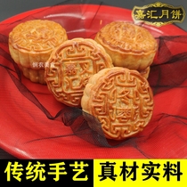 Guangxi Mooncake Lingshan specialty Wuren char Siu Sha Ping Winter Rong Mooncake Old-fashioned traditional shredded chicken egg yolk lotus seed paste single yellow