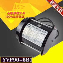 Elevator parts YVP90-6B1 West Otis three-phase asynchronous motor round door motor front installation