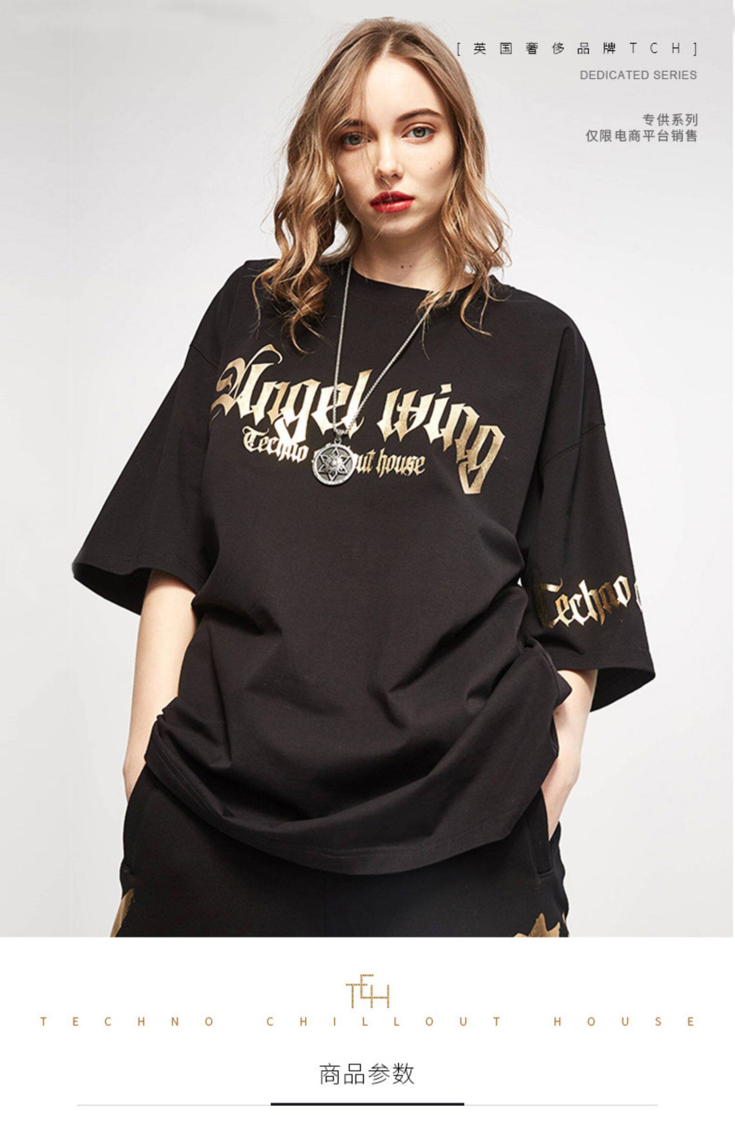 tch潮牌男士短袖t恤情侣装