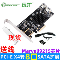 Music extension SATA3 transfer PCI-E to SATA3 0 expansion card 5 Port 8 Marvell chip SSD Start 4 Port